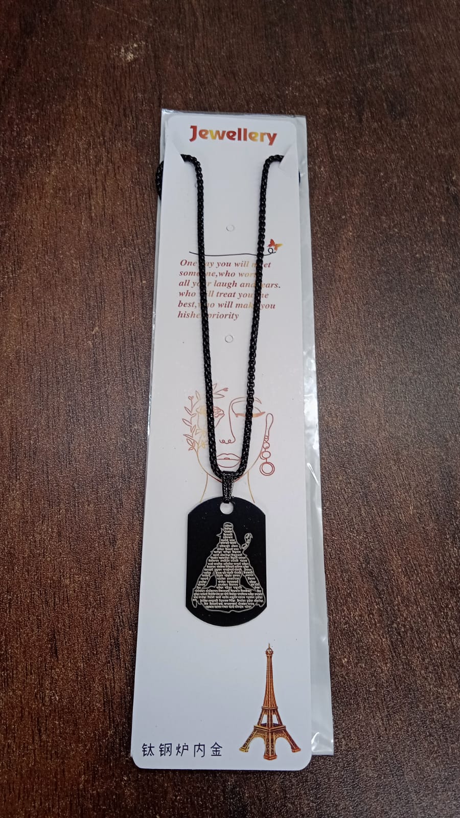 Elegant packaging for the Hanuman Chalisa Locket, ready for gifting.